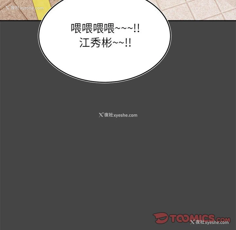 151P - 我的专属老师