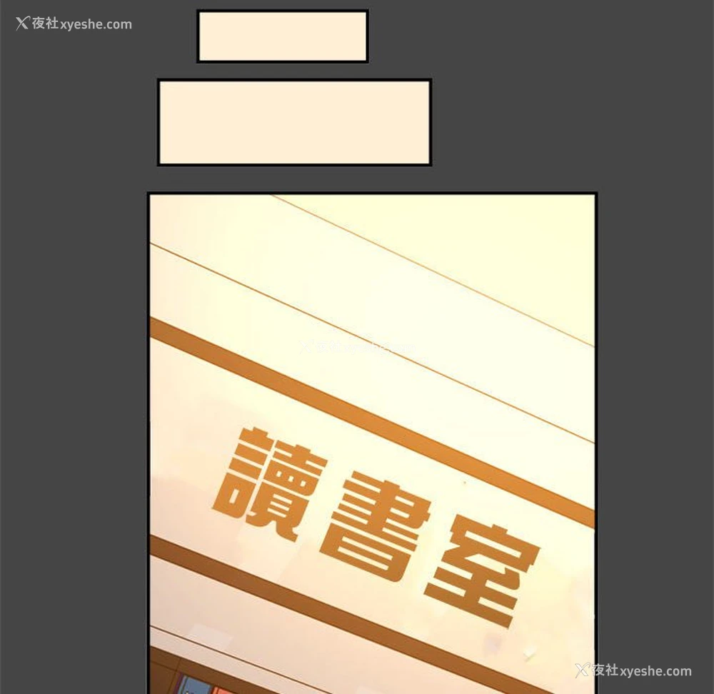 153P - 我的专属老师
