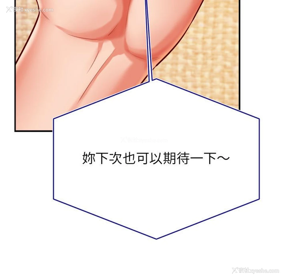 15P - 我的专属老师