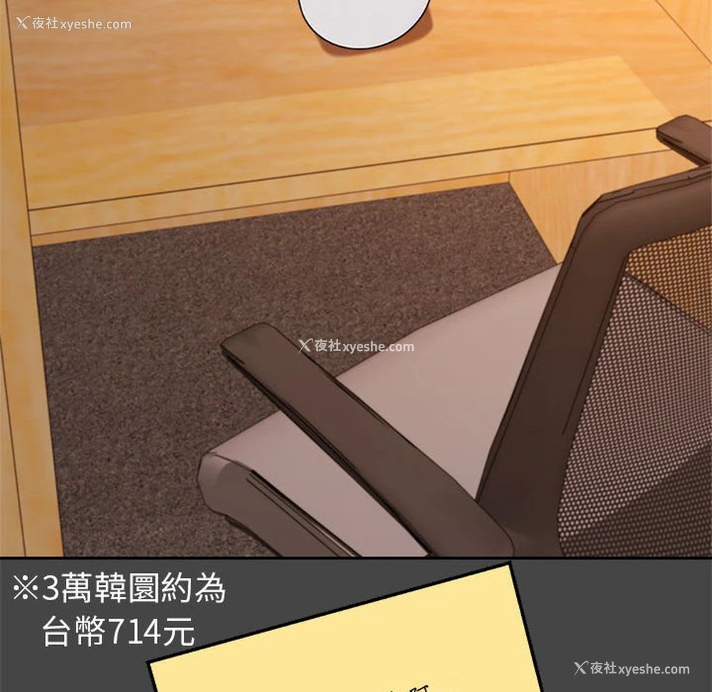 160P - 我的专属老师