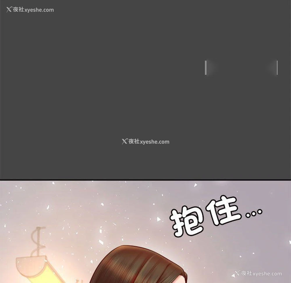 162P - 我的专属老师
