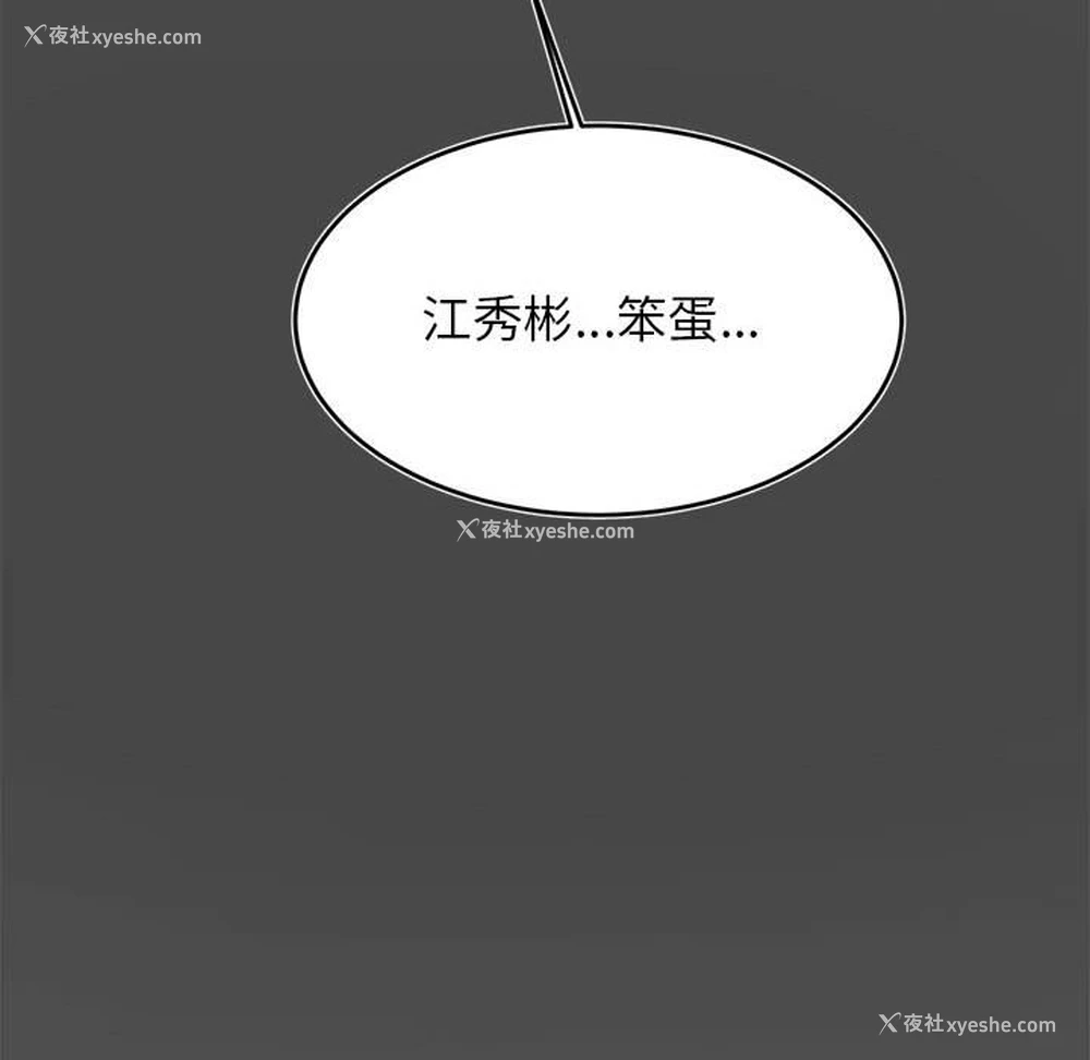 164P - 我的专属老师
