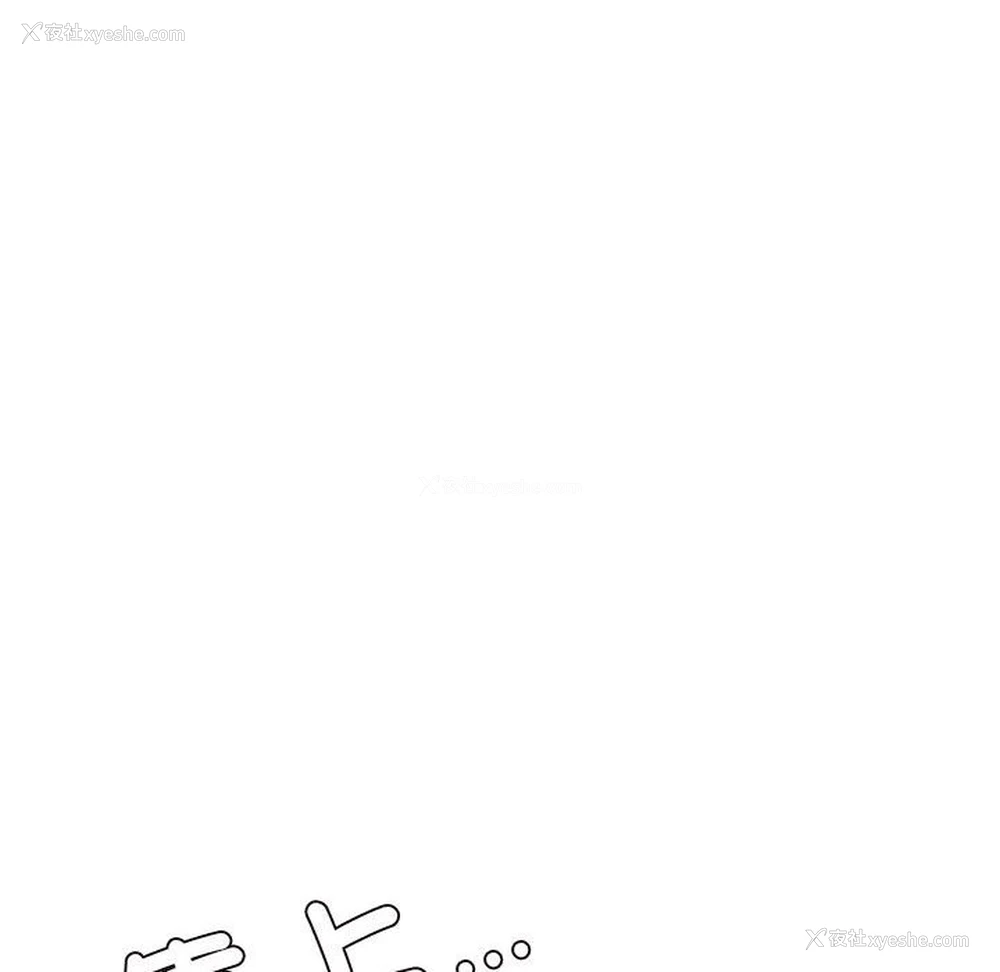 176P - 我的专属老师