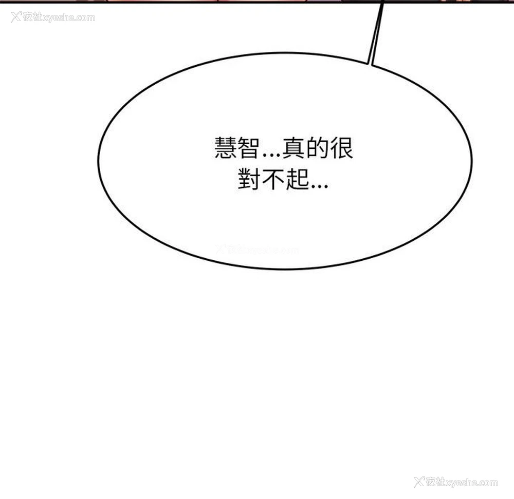 181P - 我的专属老师