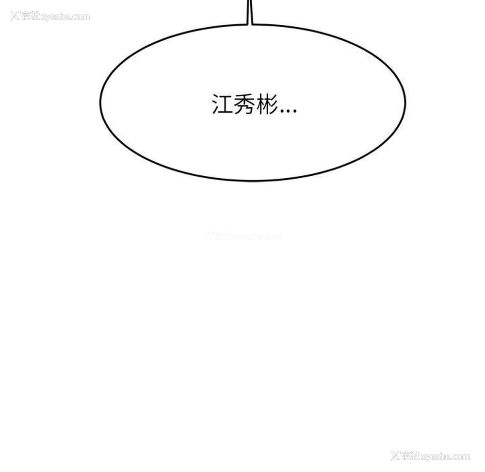 183P - 我的专属老师