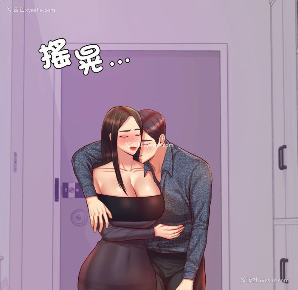 189P - 我的专属老师