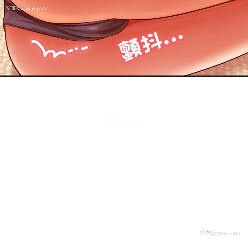 18P - 我的专属老师