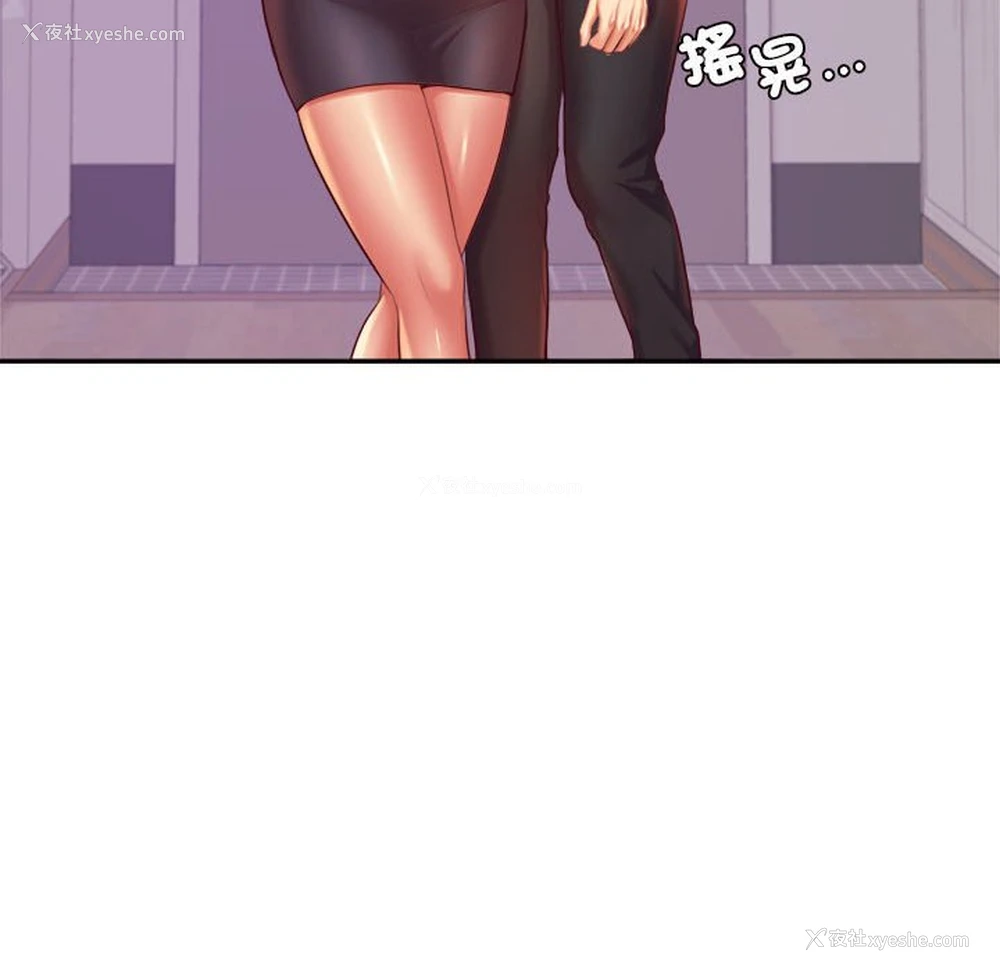 190P - 我的专属老师