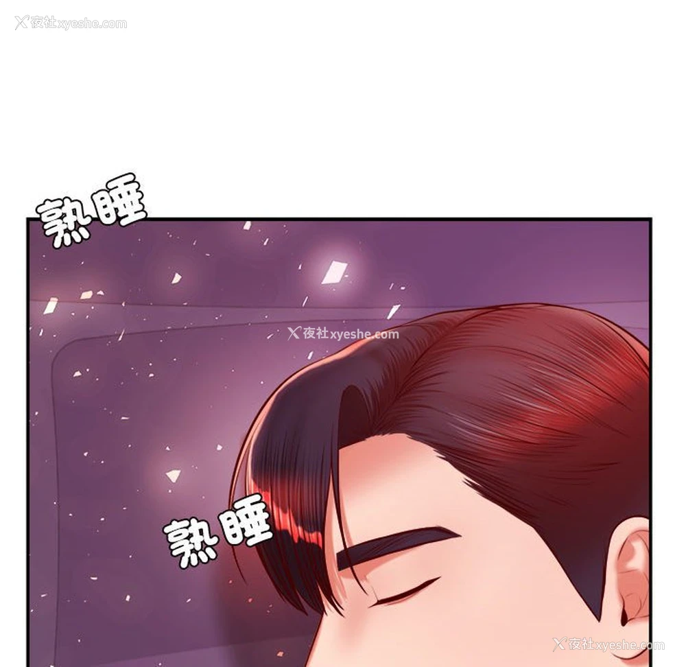 191P - 我的专属老师