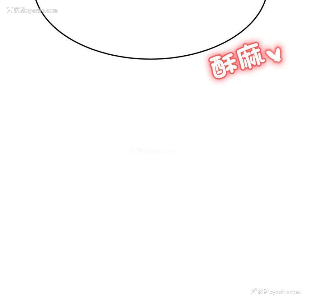 20P - 我的专属老师