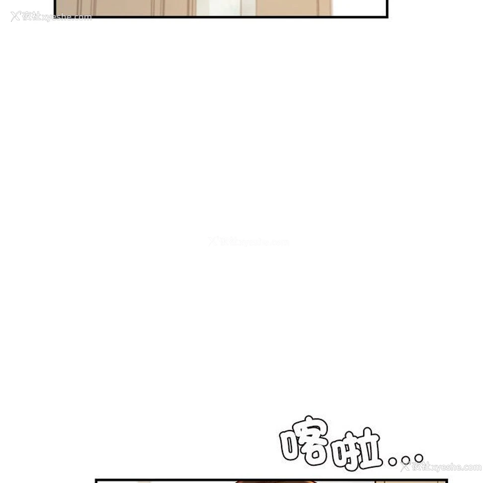 24P - 我的专属老师