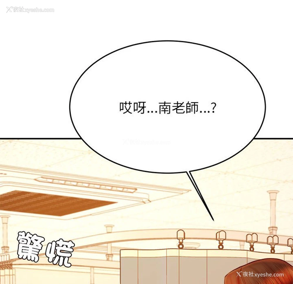 28P - 我的专属老师