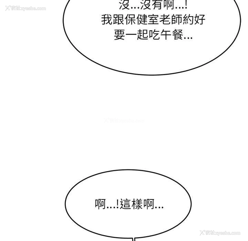 31P - 我的专属老师
