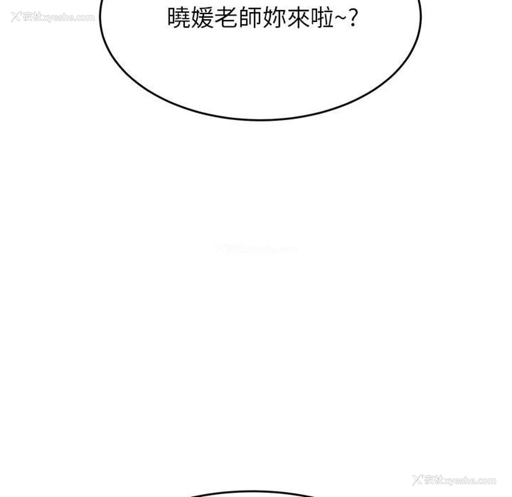 36P - 我的专属老师