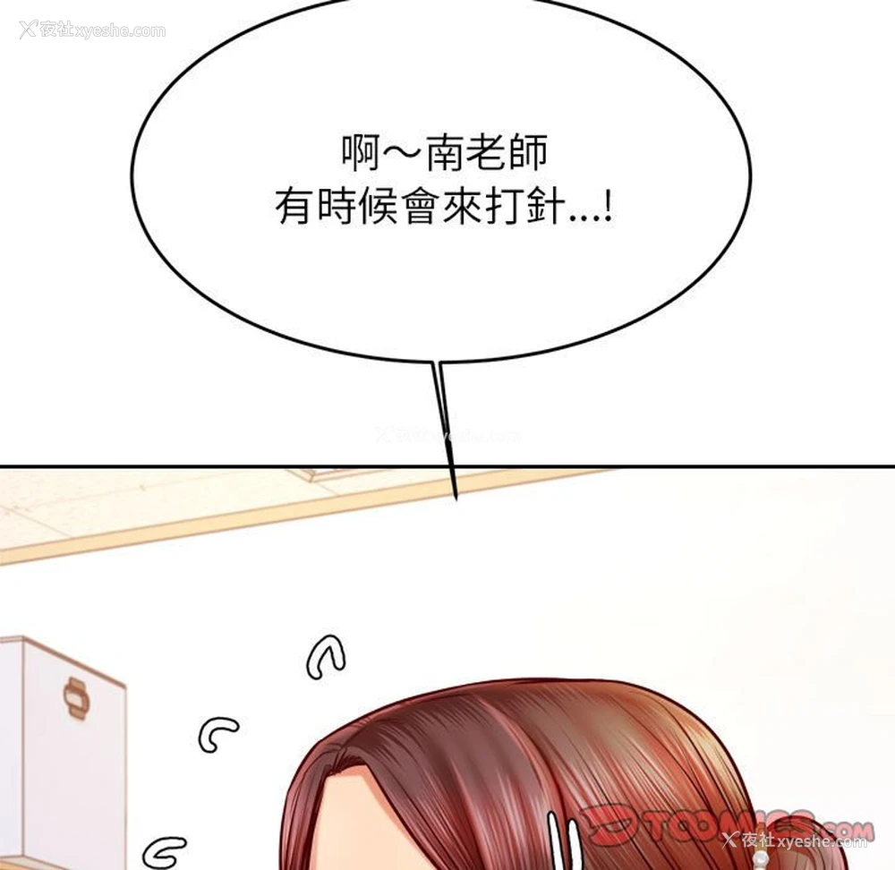 37P - 我的专属老师