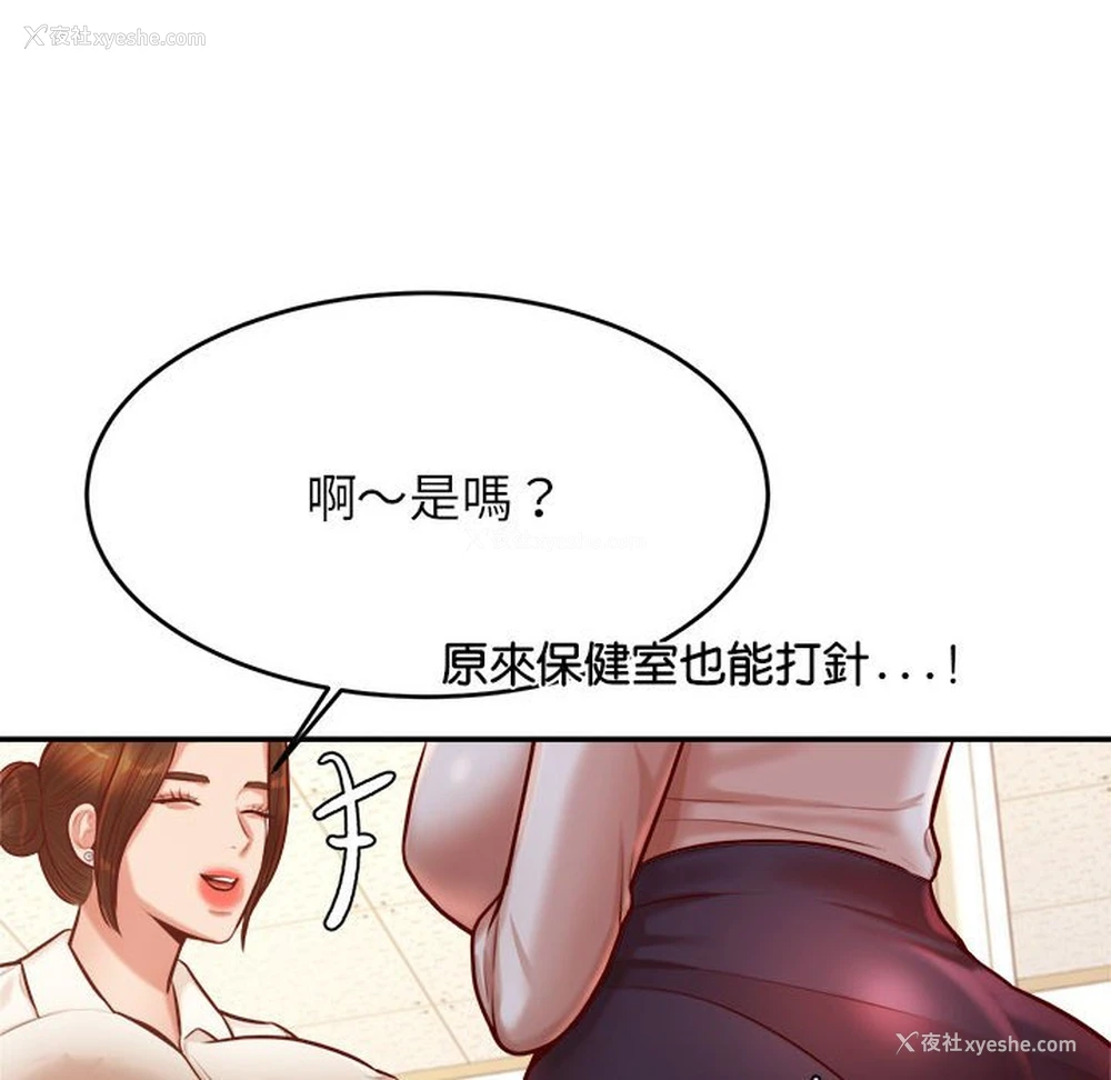 40P - 我的专属老师