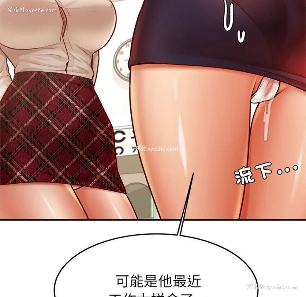 41P - 我的专属老师