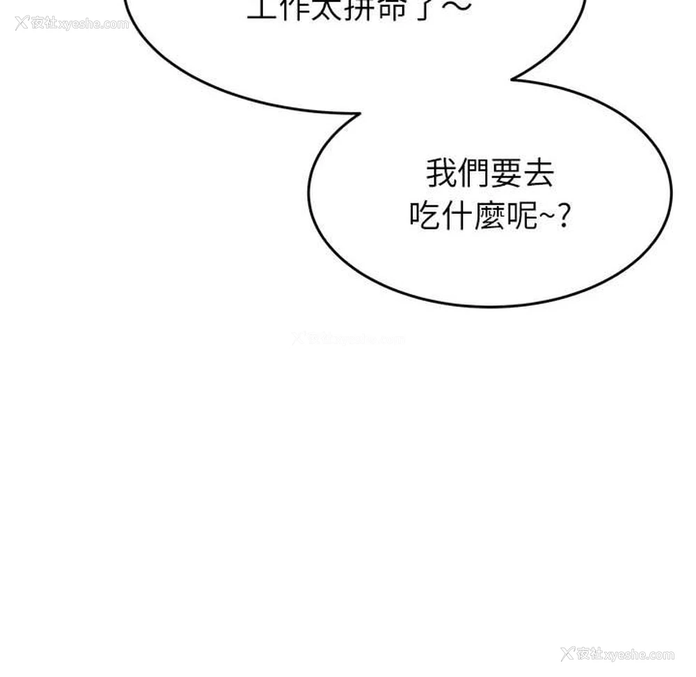 42P - 我的专属老师