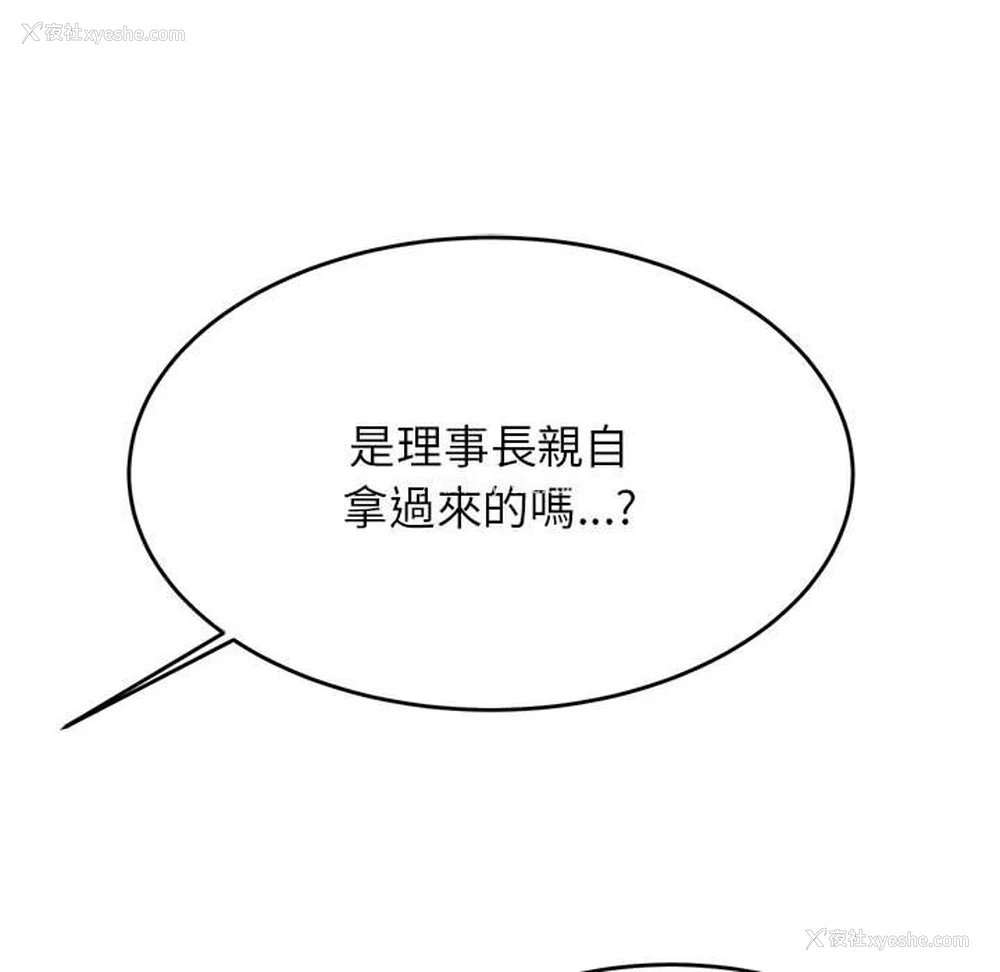 46P - 我的专属老师