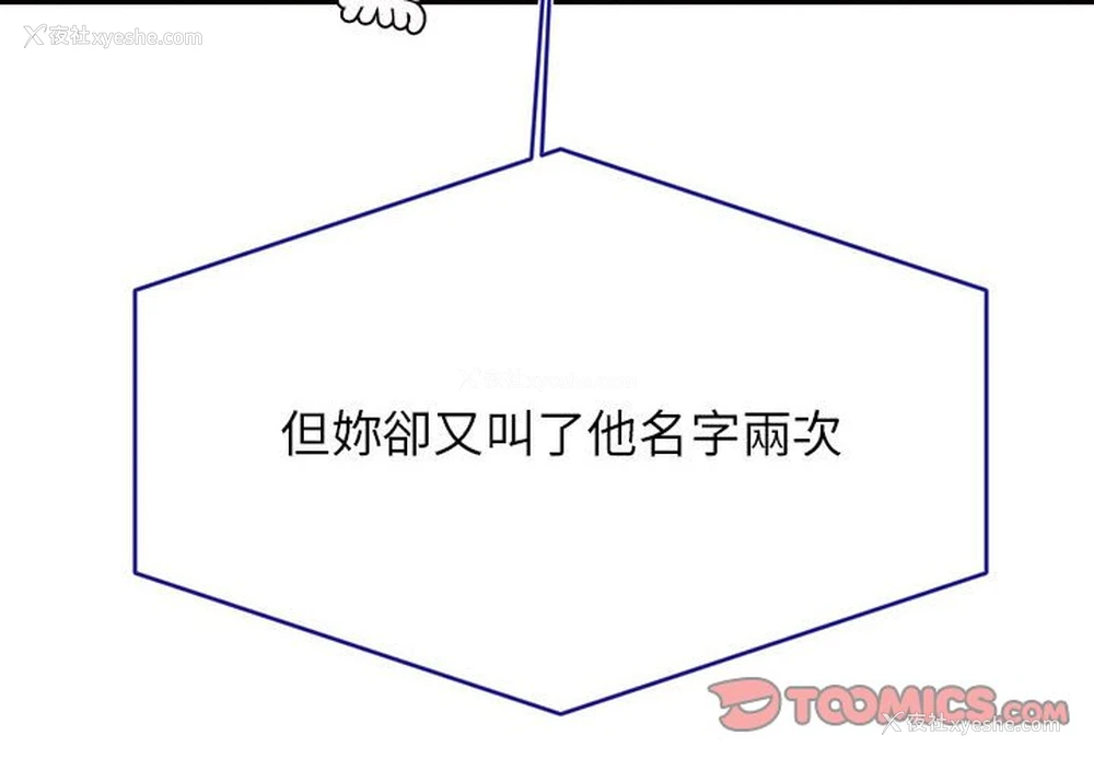 4P - 我的专属老师
