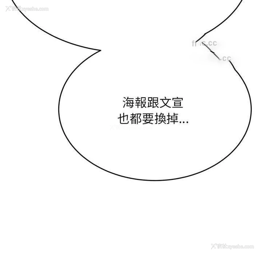 52P - 我的专属老师