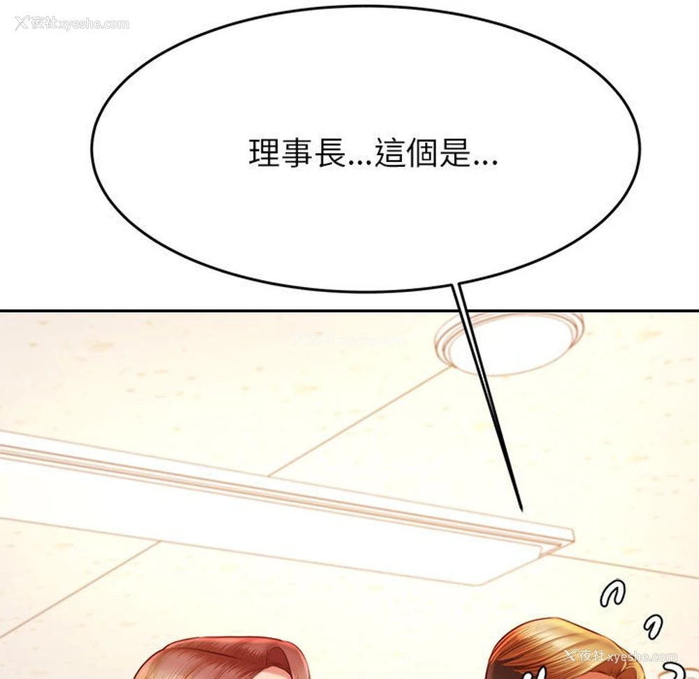 53P - 我的专属老师