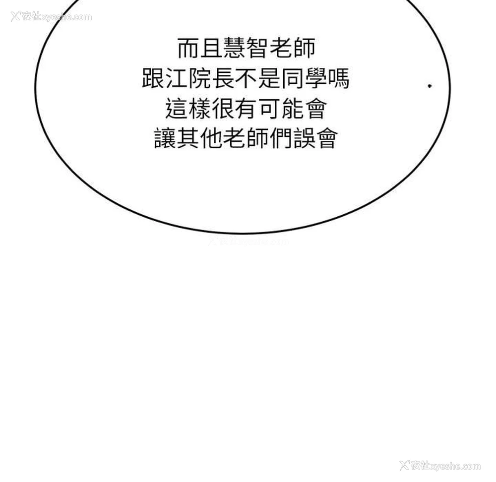 56P - 我的专属老师