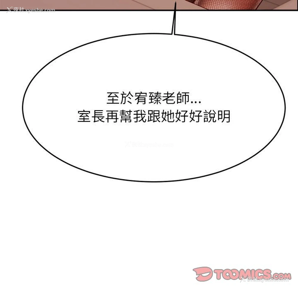 59P - 我的专属老师