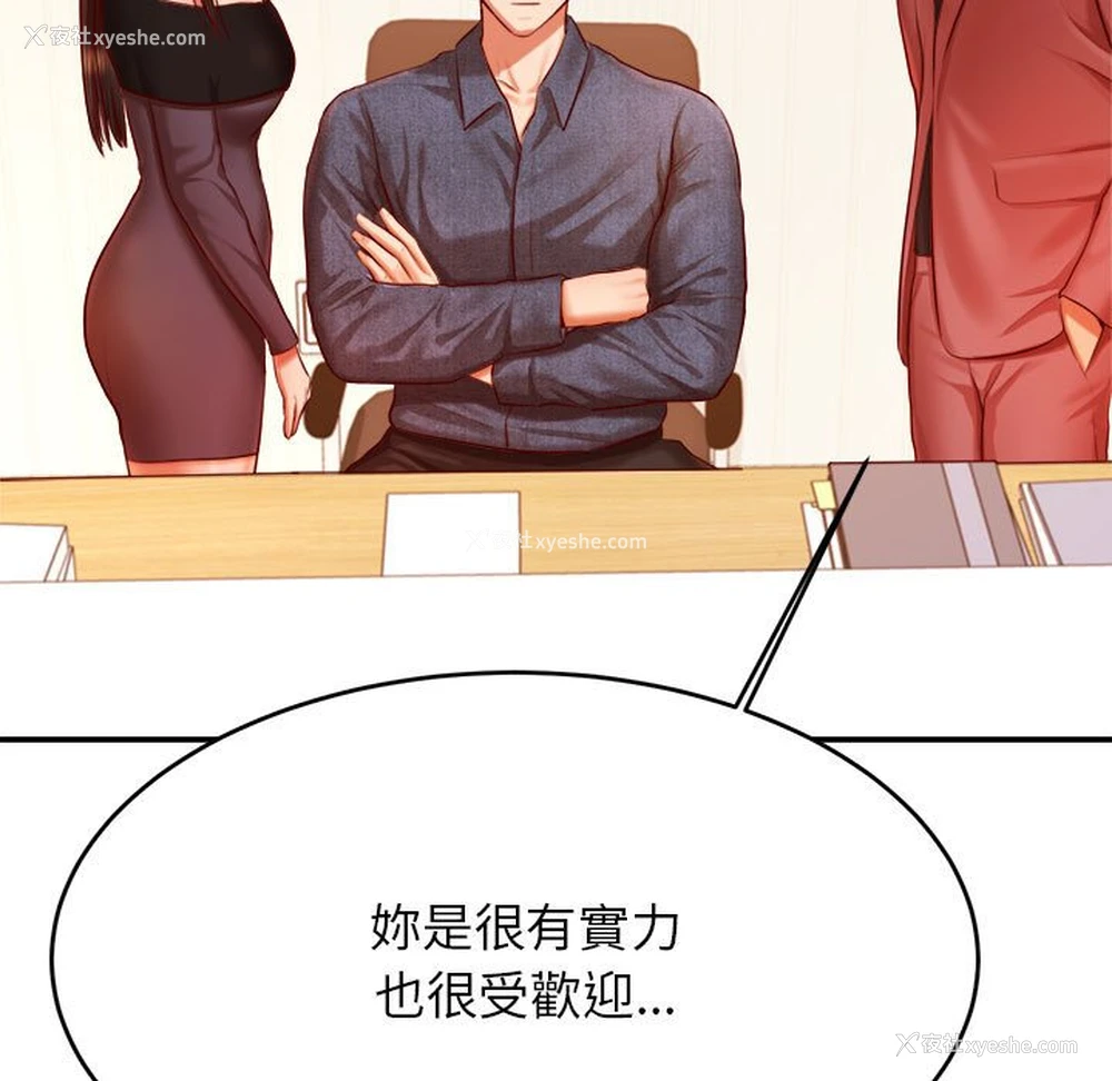 69P - 我的专属老师