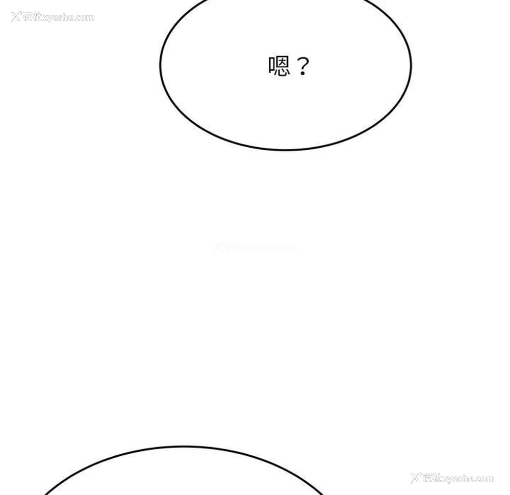76P - 我的专属老师