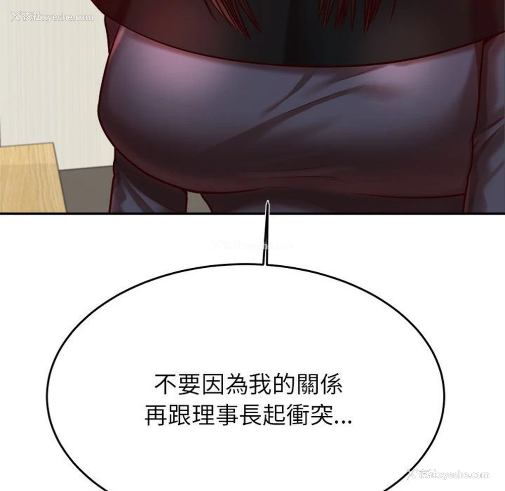 79P - 我的专属老师