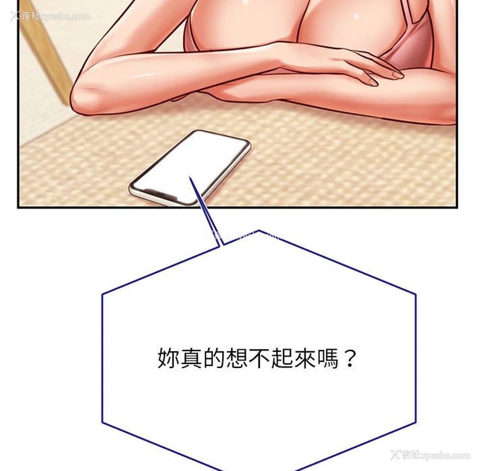 7P - 我的专属老师