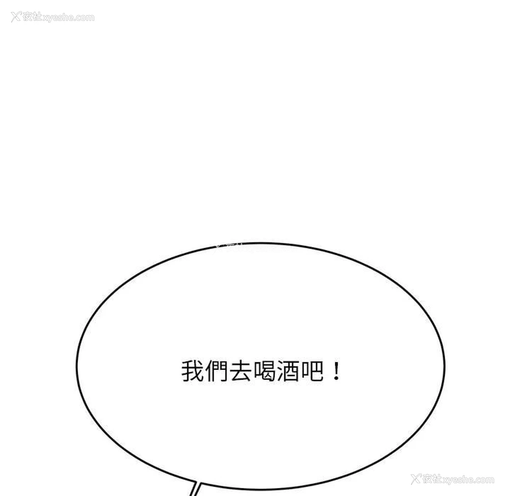 86P - 我的专属老师