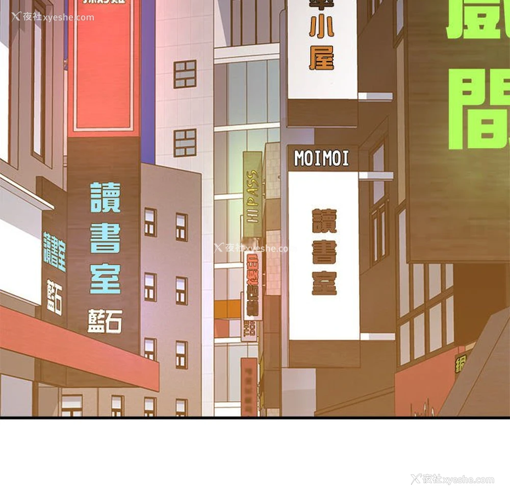 93P - 我的专属老师