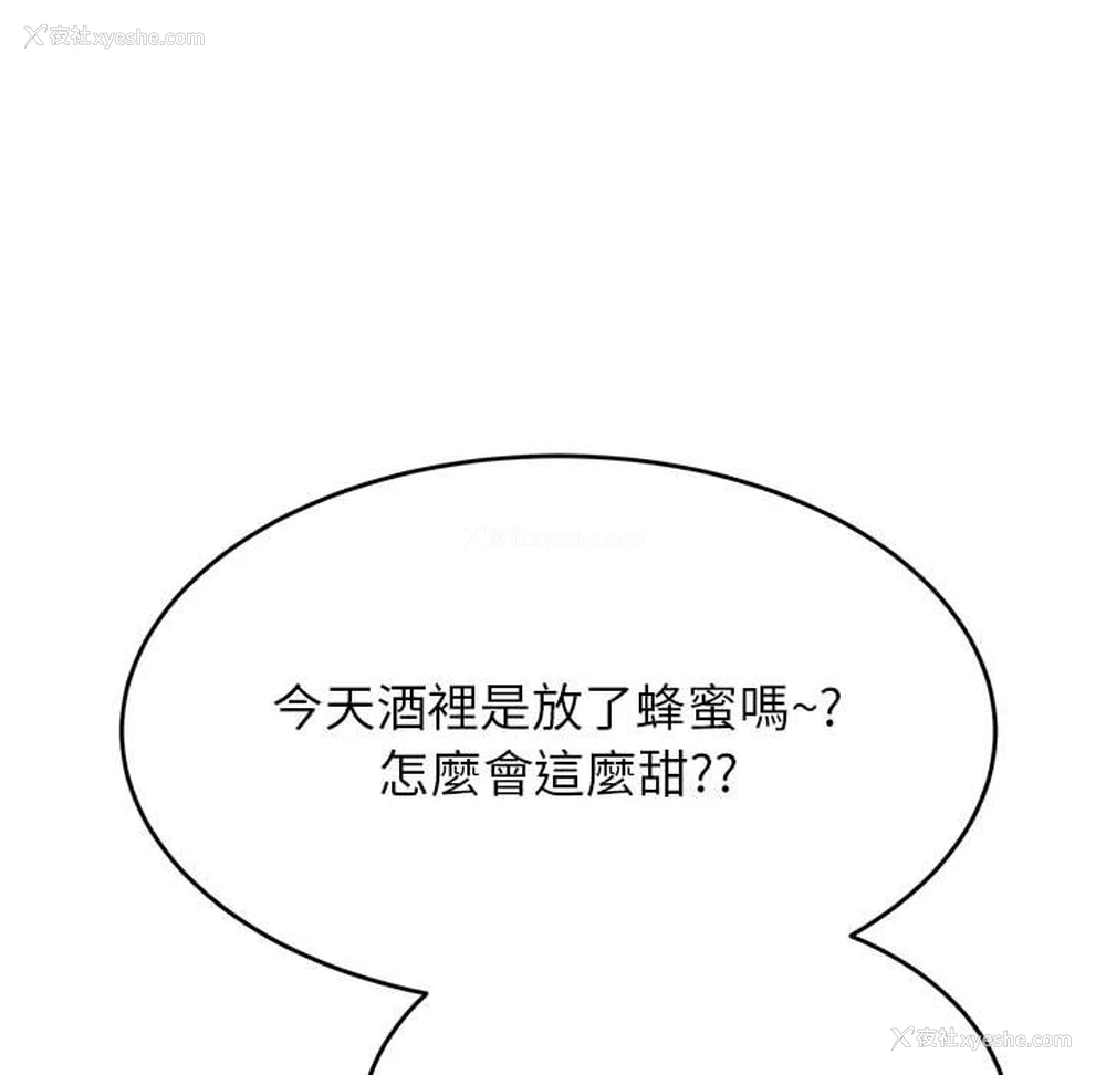 97P - 我的专属老师