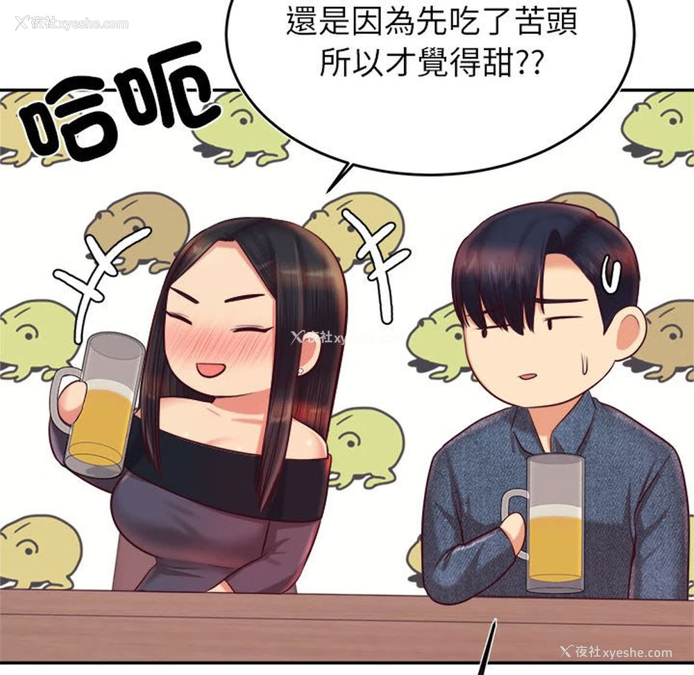 98P - 我的专属老师