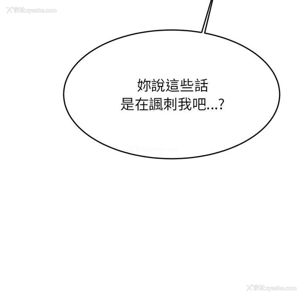 99P - 我的专属老师