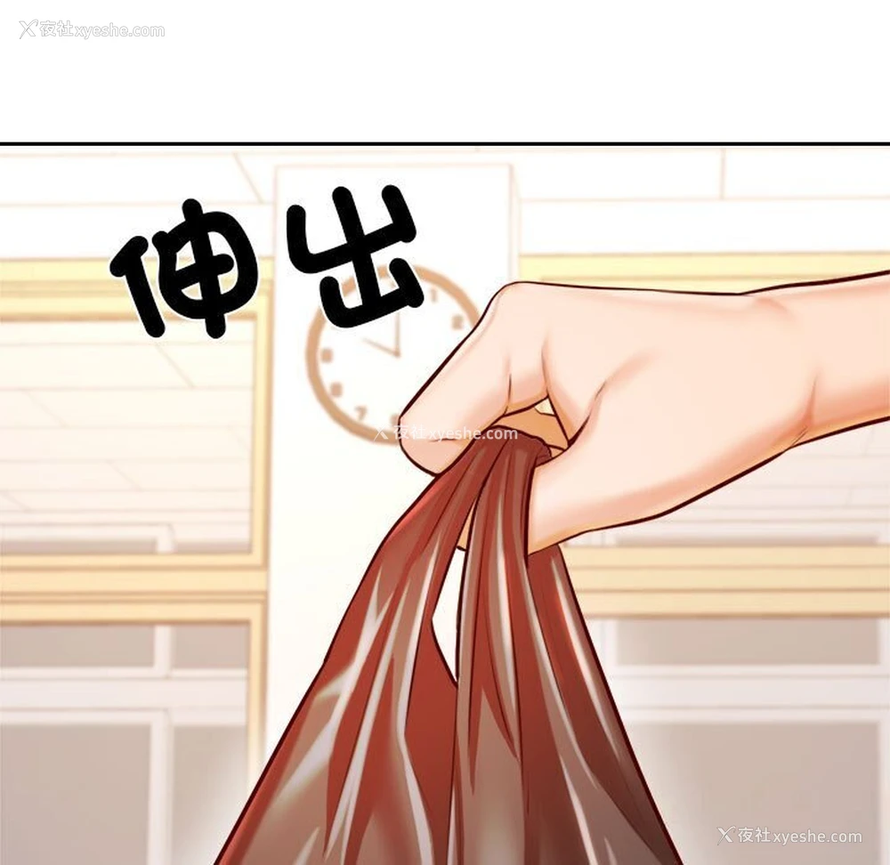 101P - 我的专属老师