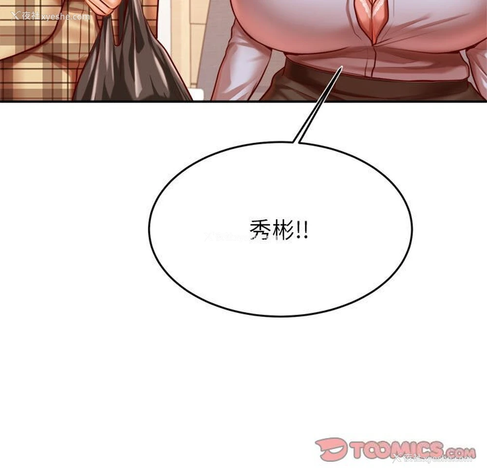 105P - 我的专属老师