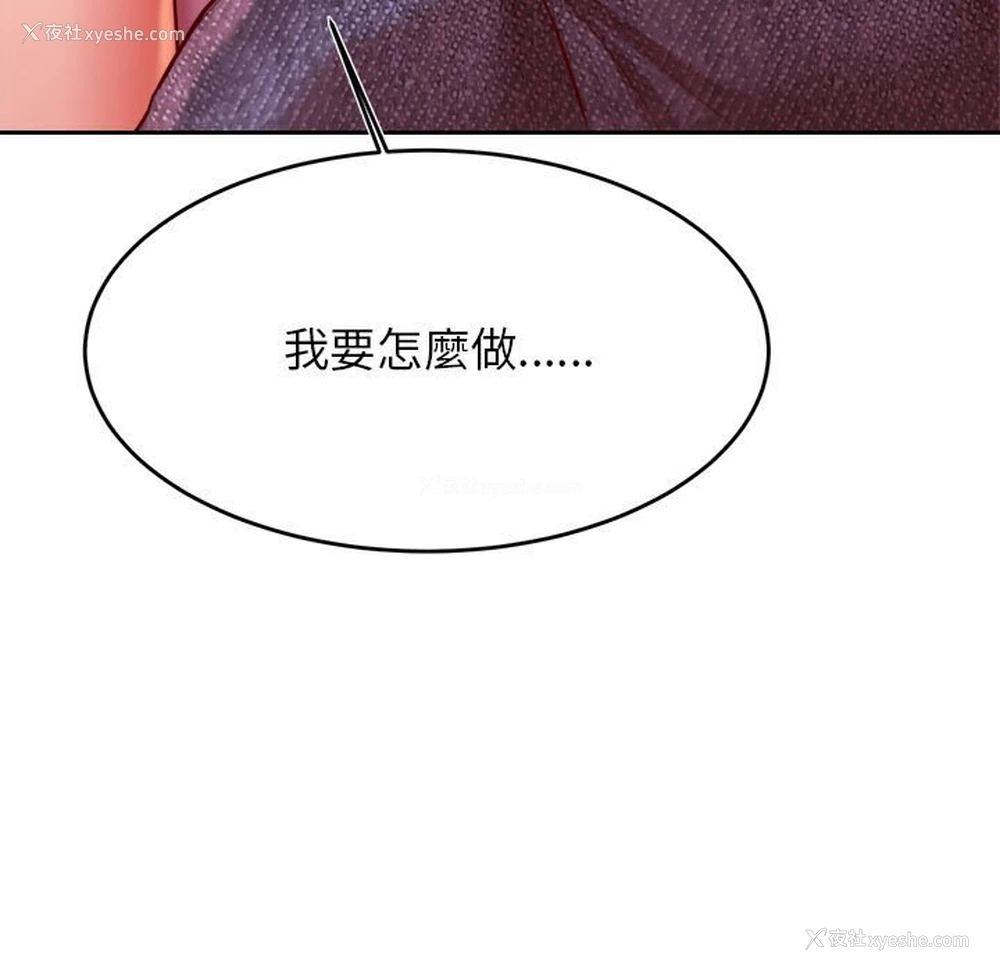 10P - 我的专属老师