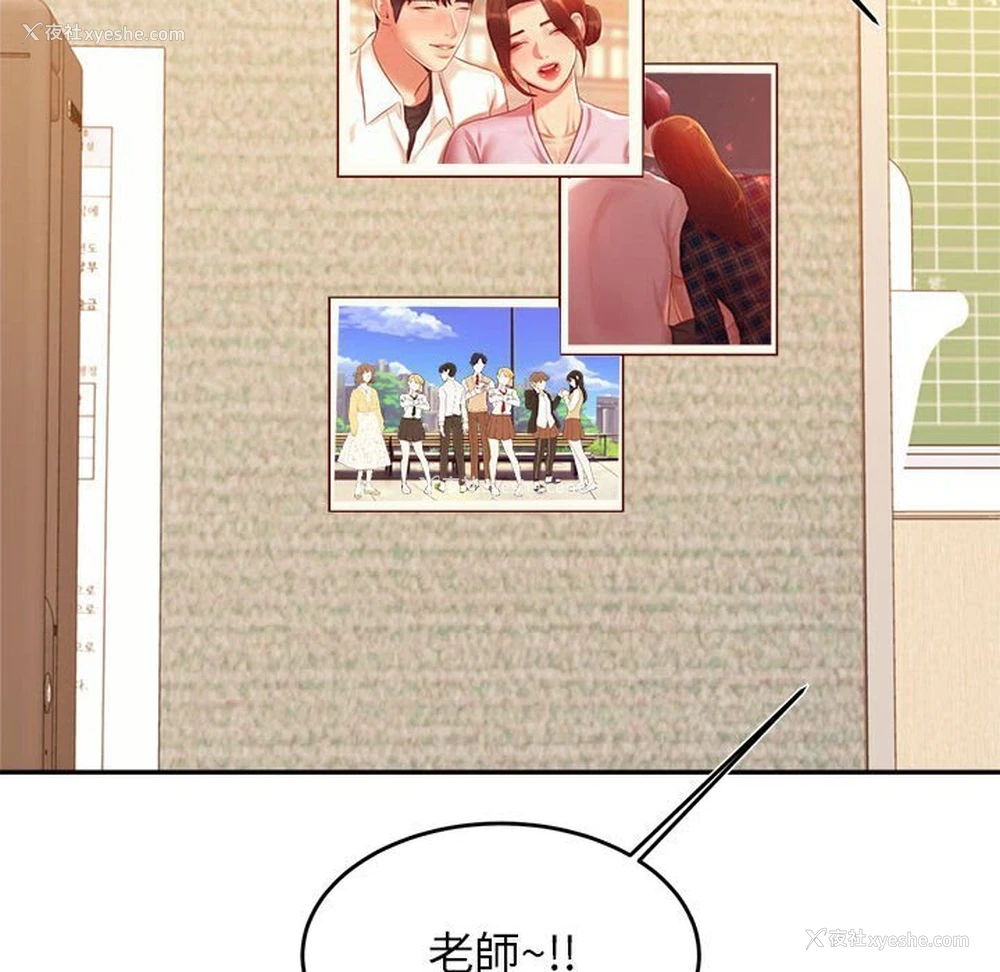 126P - 我的专属老师