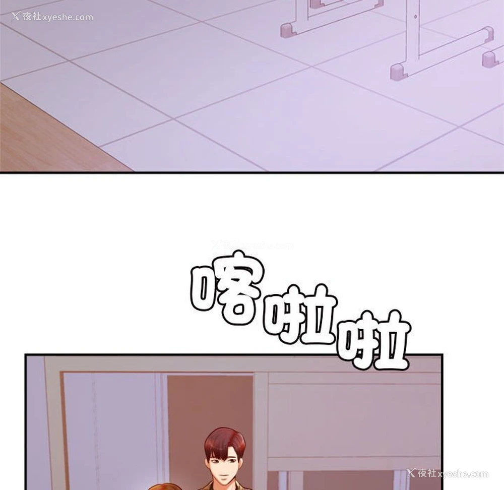130P - 我的专属老师