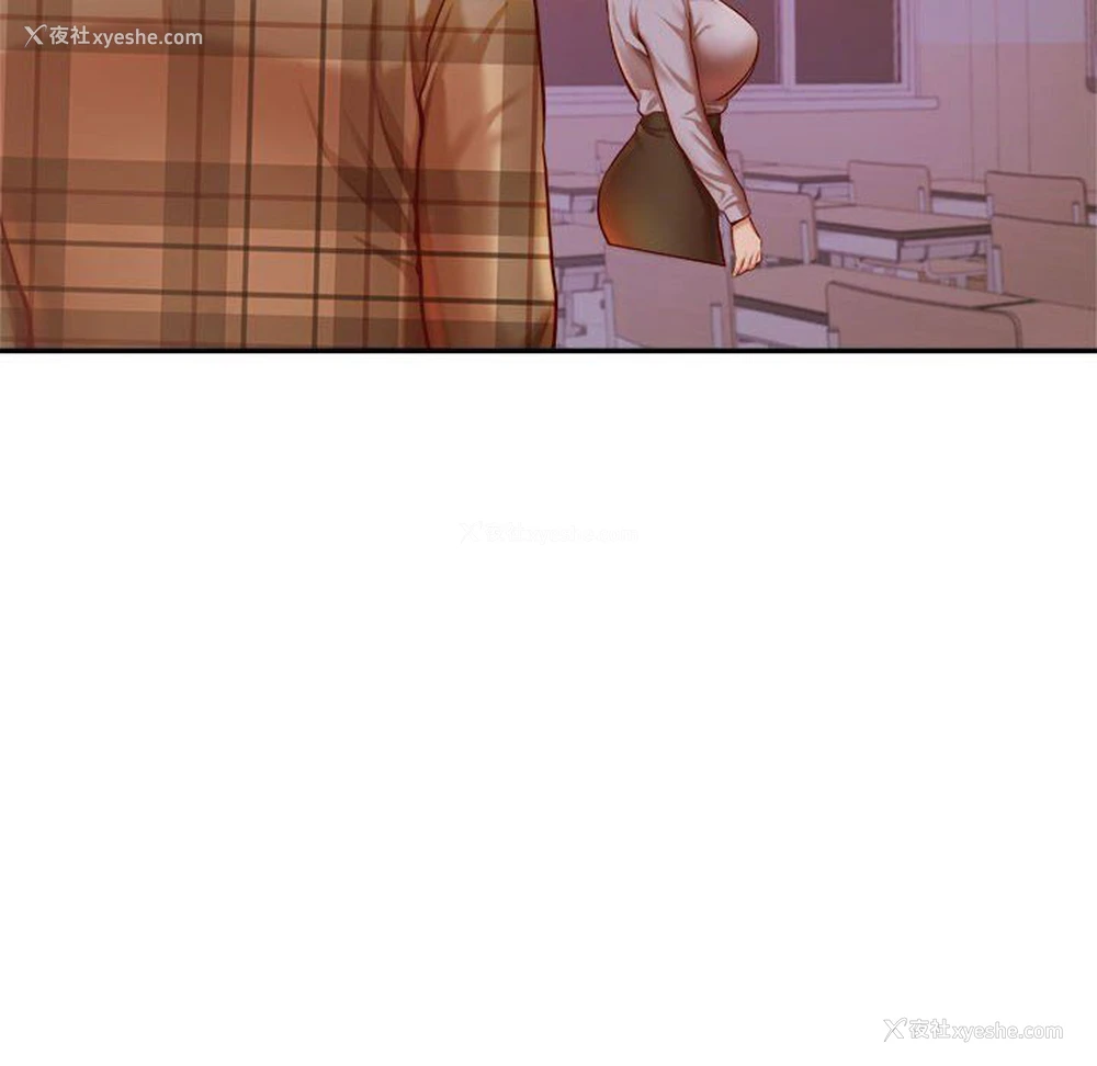 133P - 我的专属老师