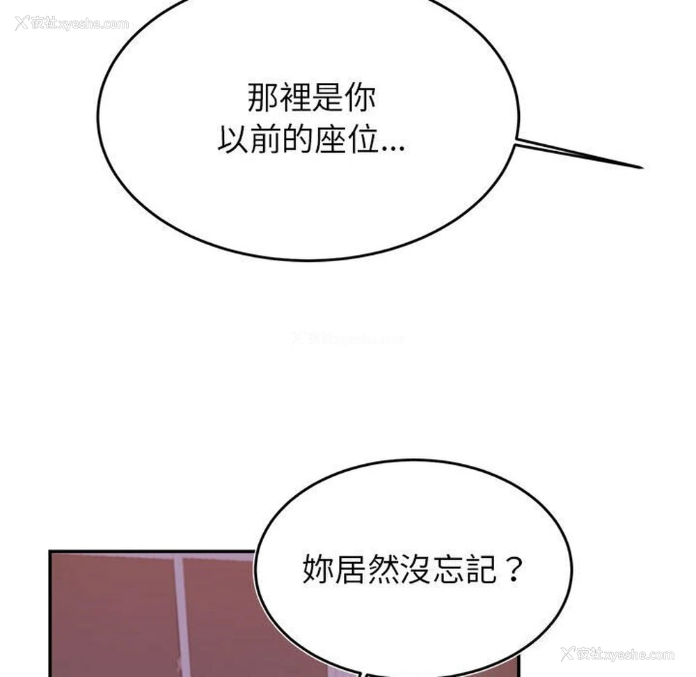 135P - 我的专属老师