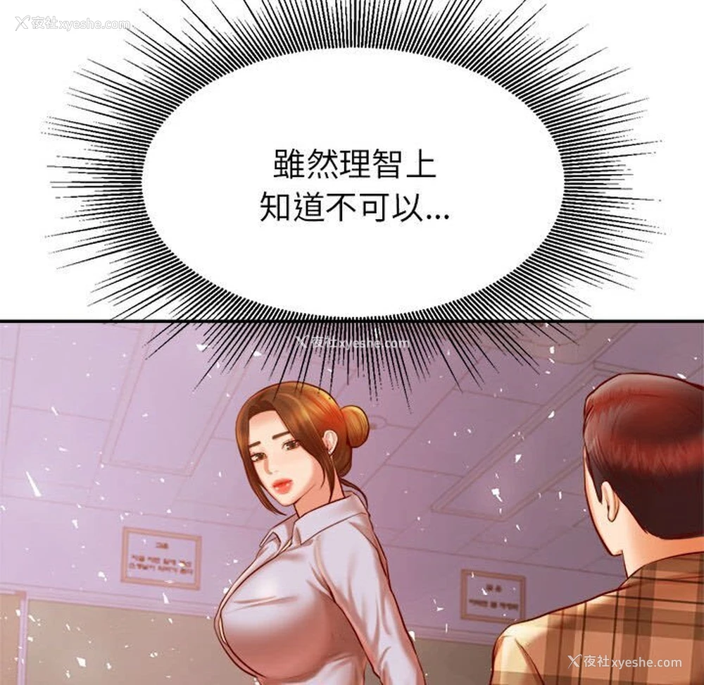 148P - 我的专属老师