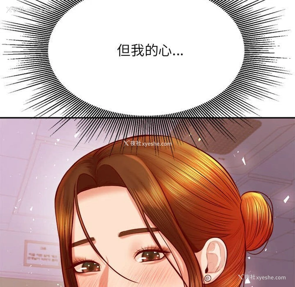150P - 我的专属老师