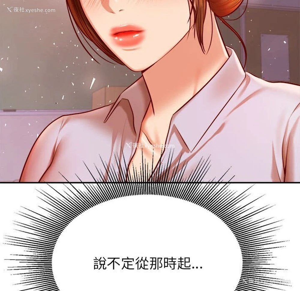 151P - 我的专属老师