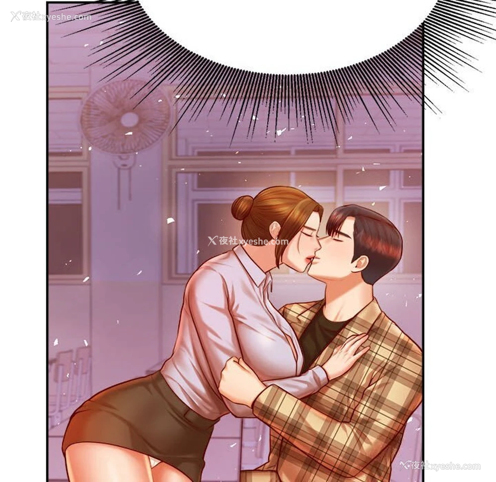 153P - 我的专属老师