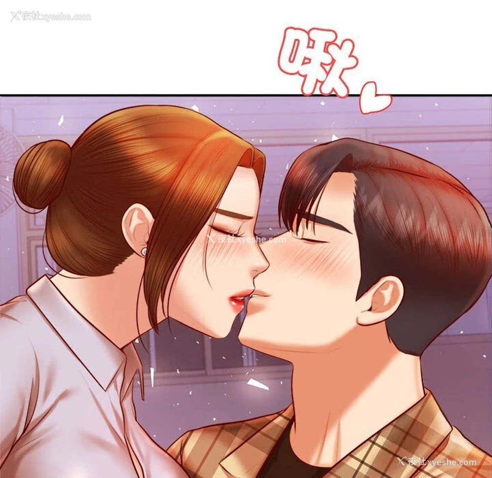 155P - 我的专属老师