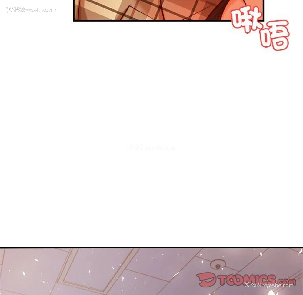 158P - 我的专属老师